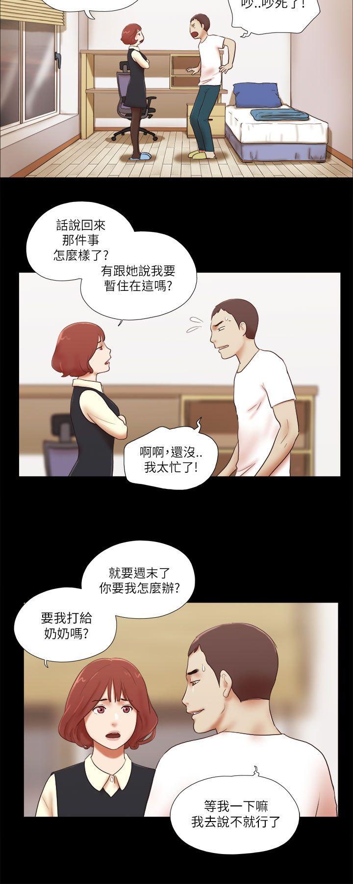 韩国污漫画 She：我的魅惑女友 第48话 18