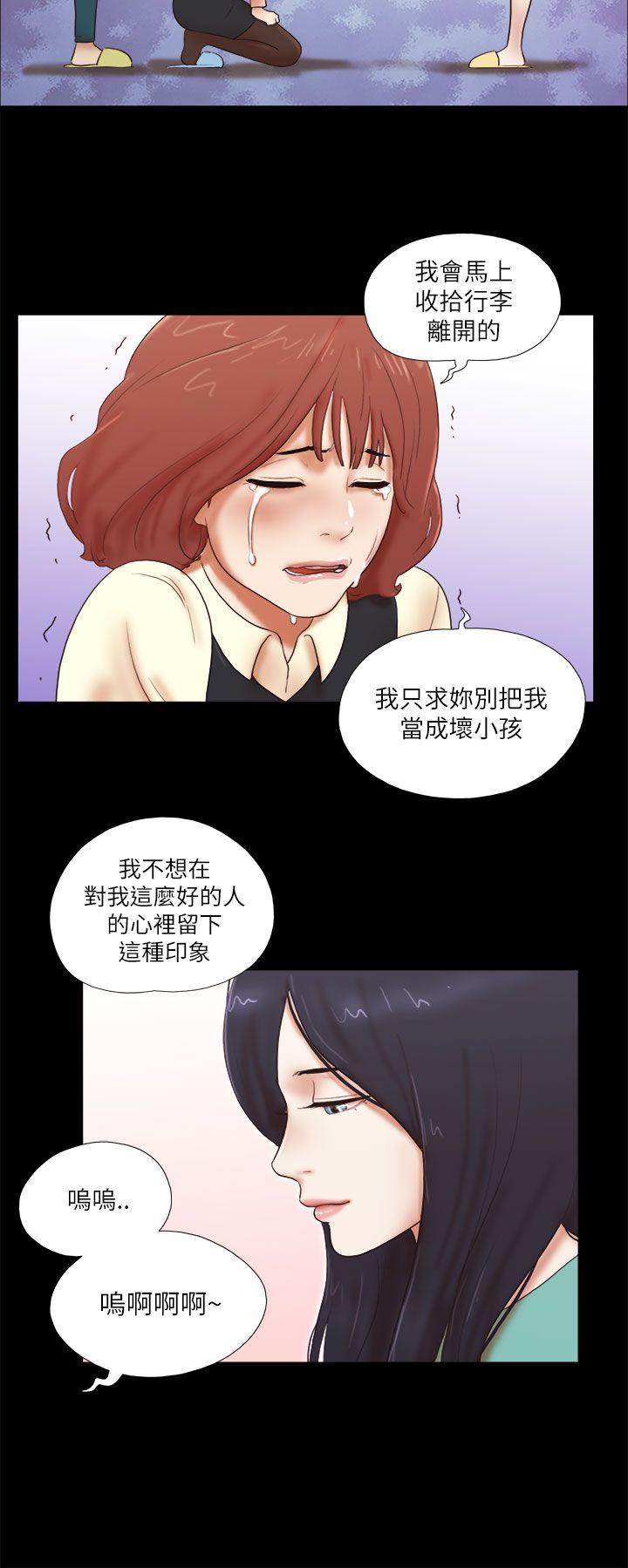 She：我的魅惑女友  第48话 漫画图片22.jpg