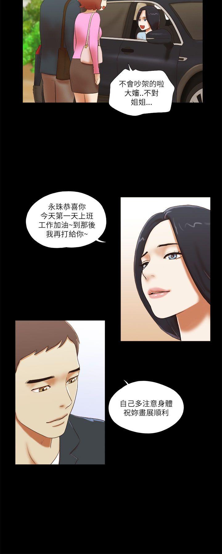 She：我的魅惑女友  第49话 漫画图片8.jpg