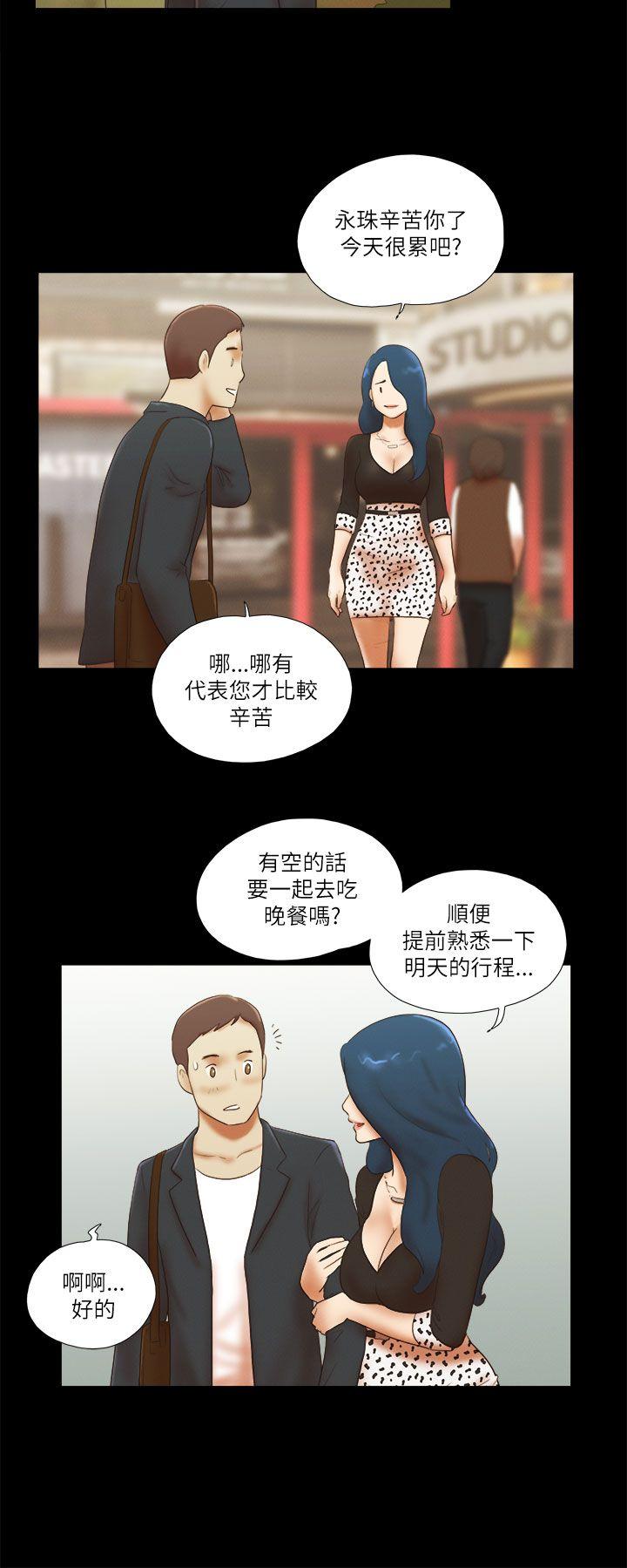 She：我的魅惑女友  第49话 漫画图片15.jpg