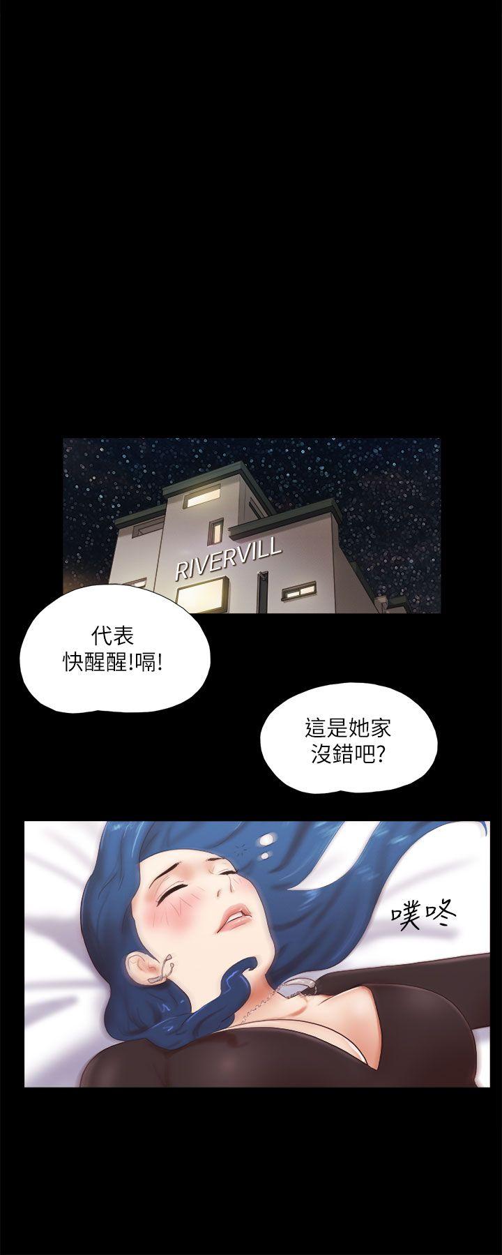 She：我的魅惑女友  第49话 漫画图片19.jpg