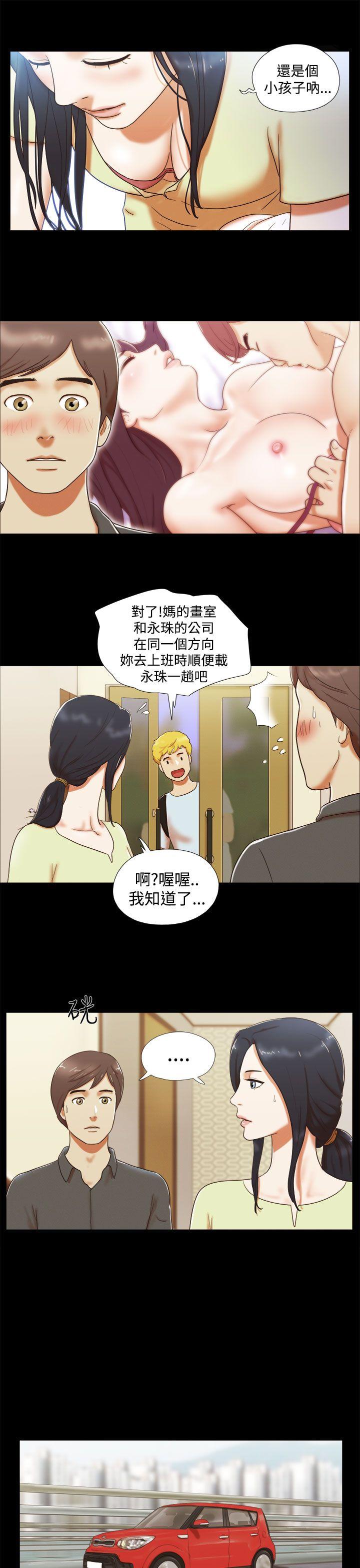 韩国污漫画 She：我的魅惑女友 第5话 3