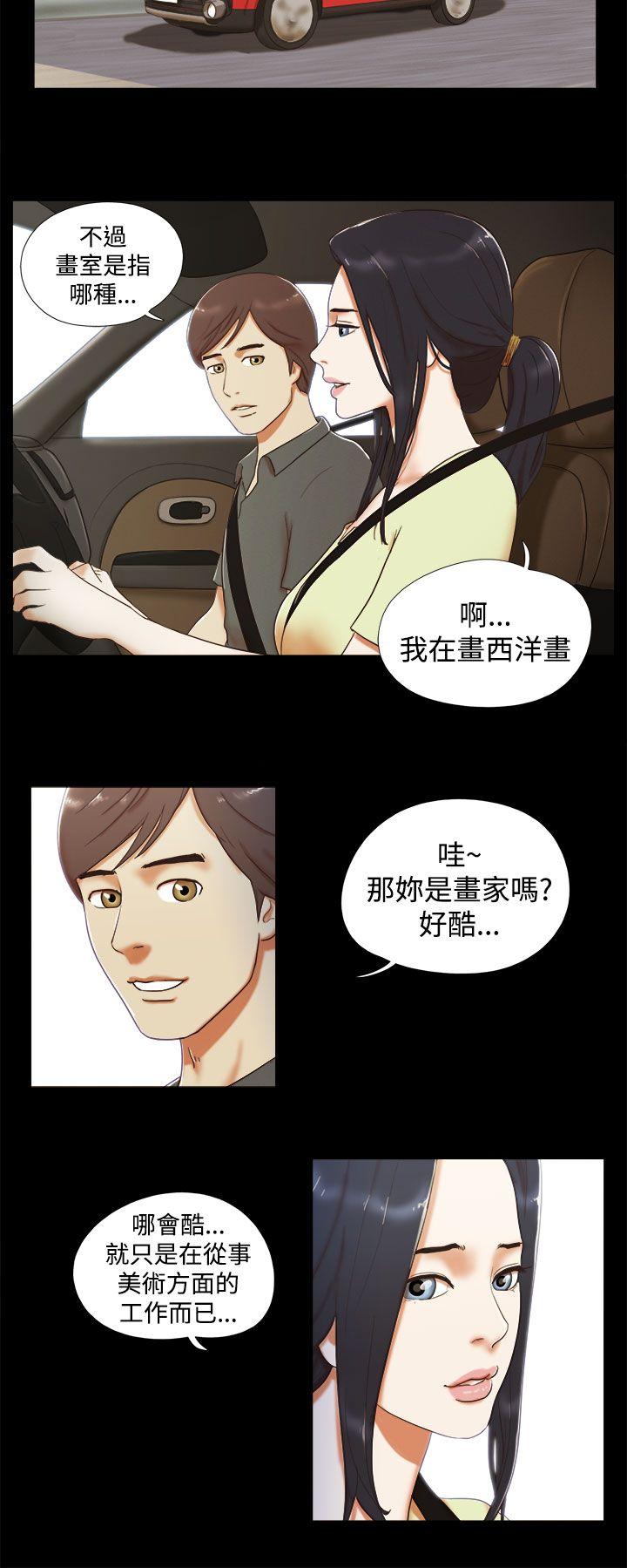 She：我的魅惑女友  第5话 漫画图片4.jpg