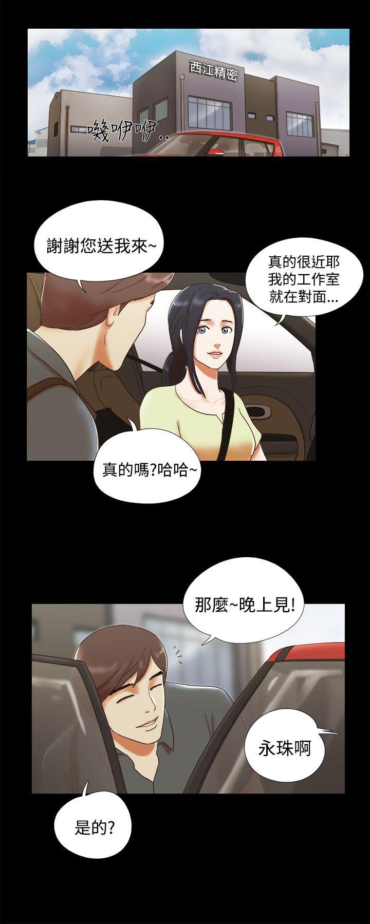 She：我的魅惑女友  第5话 漫画图片6.jpg