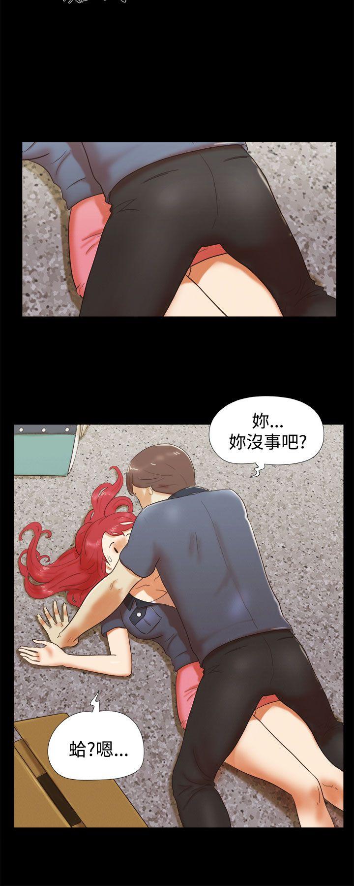 She：我的魅惑女友  第5话 漫画图片12.jpg