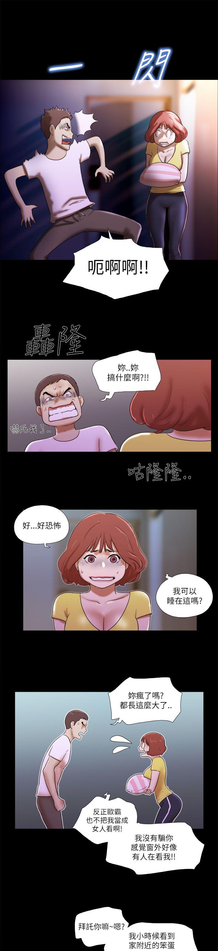 韩国污漫画 She：我的魅惑女友 第50话 19