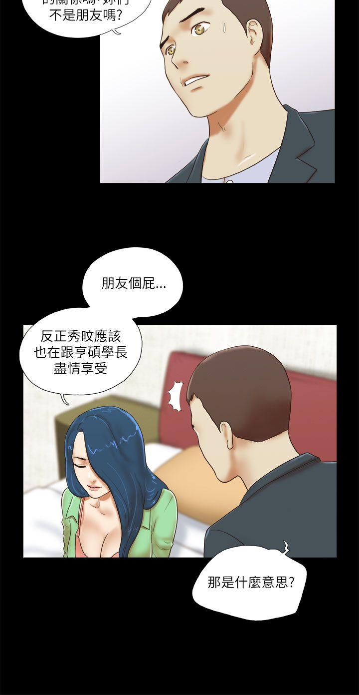 韩国污漫画 She：我的魅惑女友 第52话 12