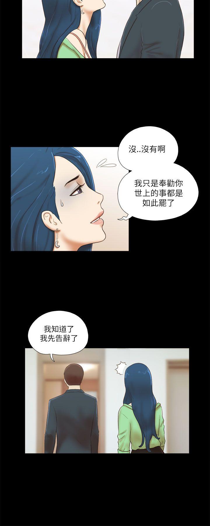 韩国污漫画 She：我的魅惑女友 第52话 14