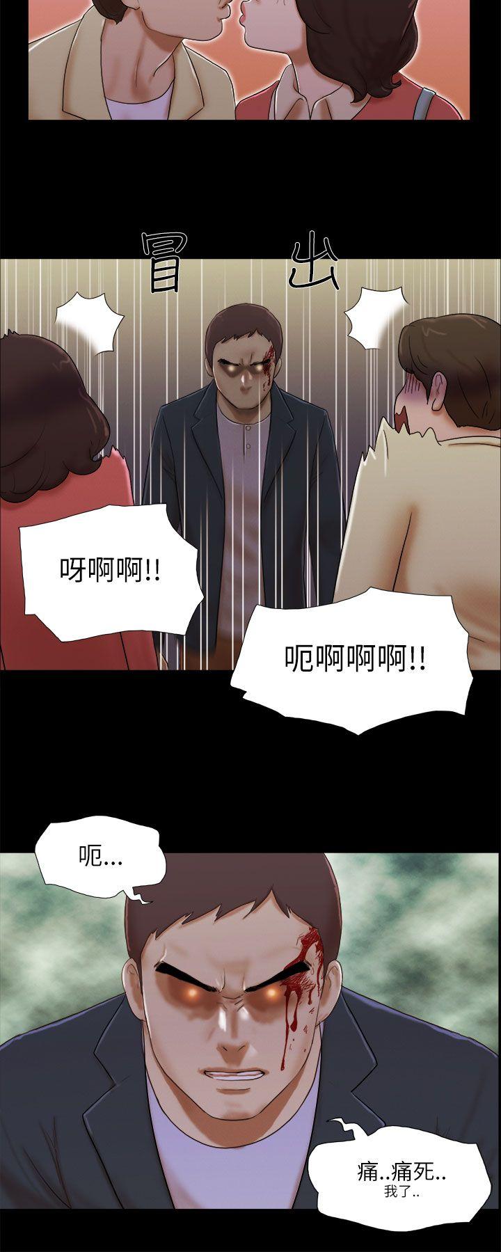 韩漫《She：我的魅惑女友》第53話 全集在线阅读 2