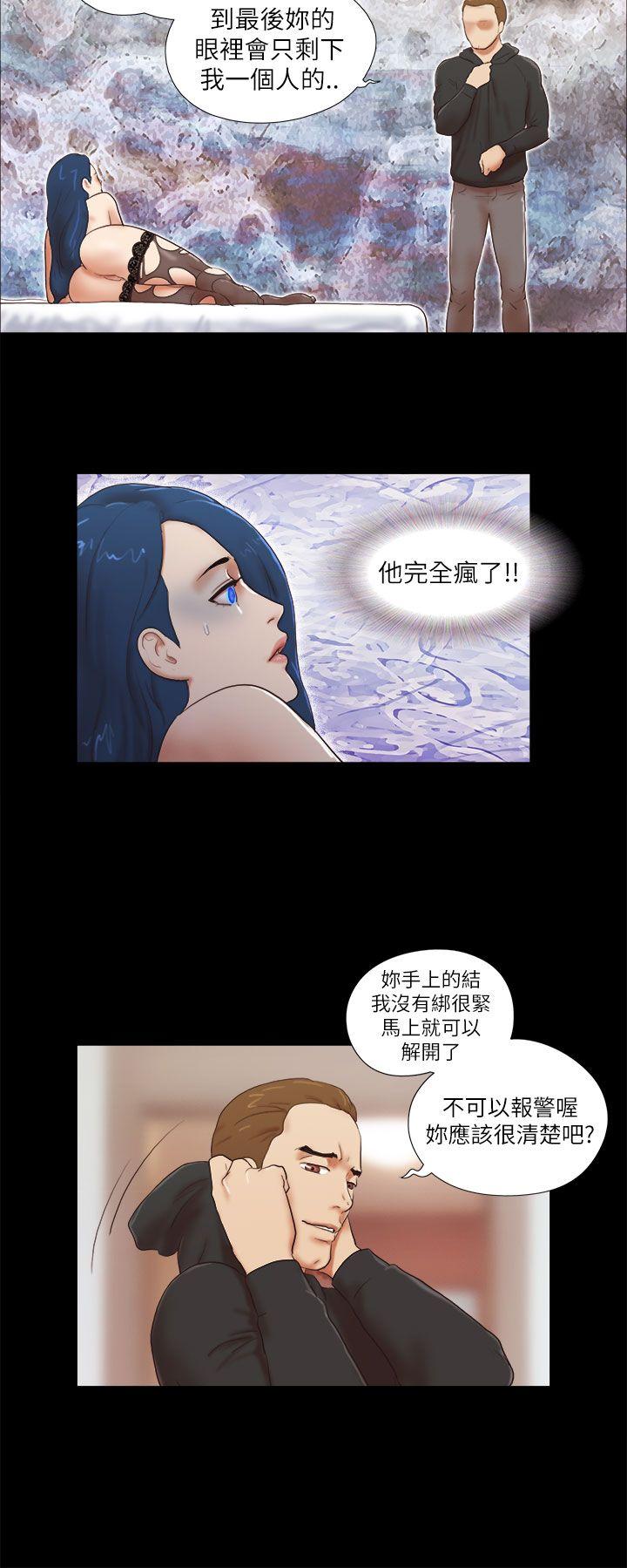 韩国污漫画 She：我的魅惑女友 第53话 20