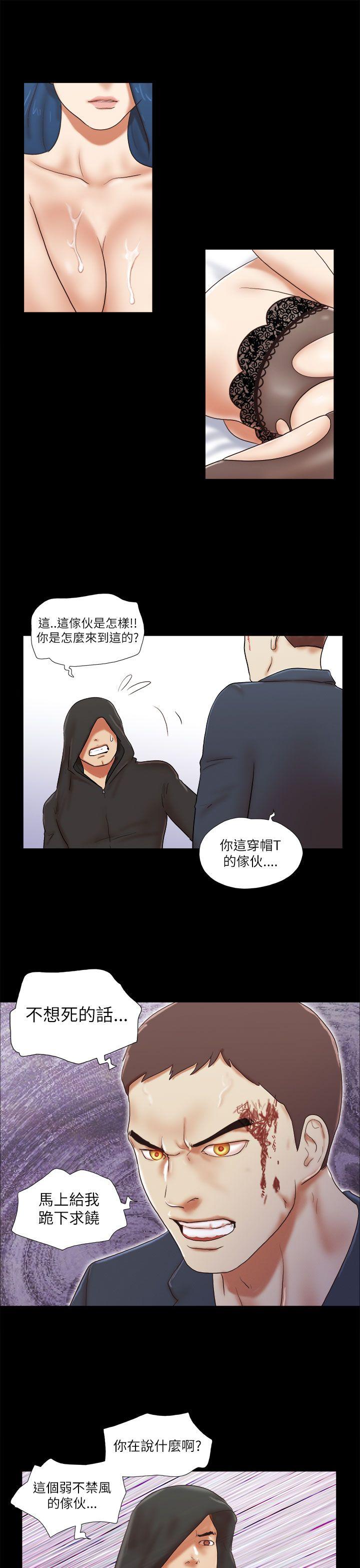 She：我的魅惑女友  第53话 漫画图片23.jpg