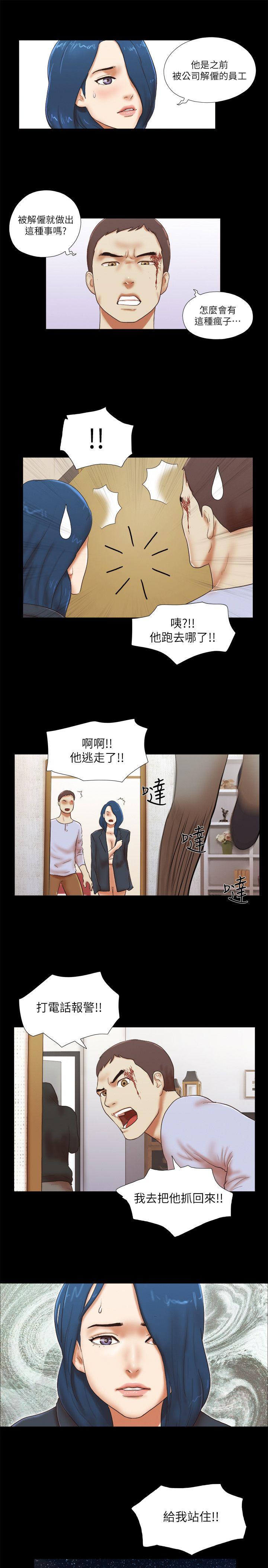 韩国污漫画 She：我的魅惑女友 第54话 9