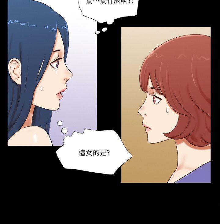 韩国污漫画 She：我的魅惑女友 第55话 4