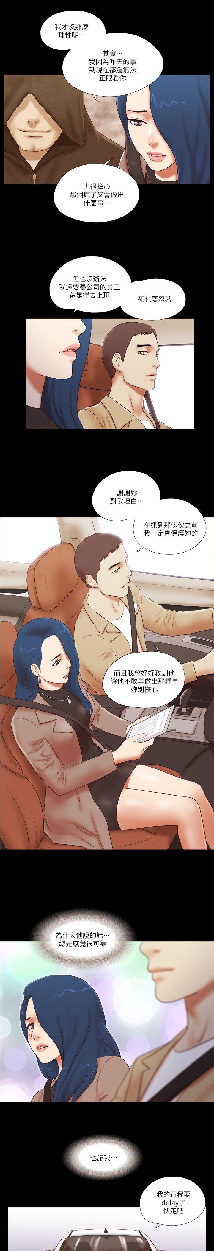 韩国污漫画 She：我的魅惑女友 第55话 9