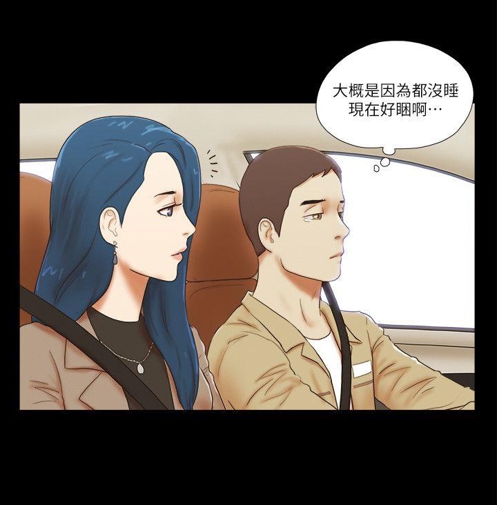 She：我的魅惑女友 韩漫无遮挡 - 阅读 第55话 12