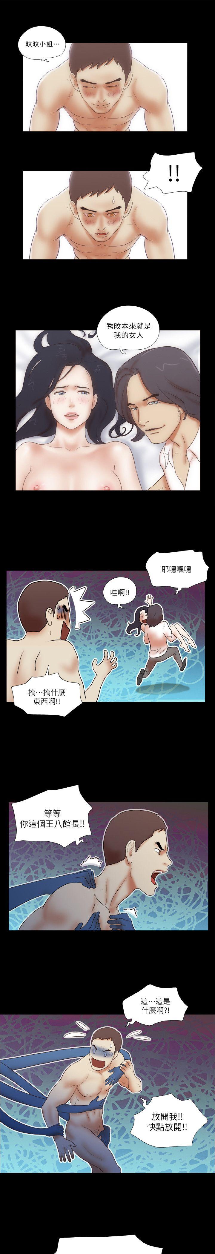 韩国污漫画 She：我的魅惑女友 第55话 19