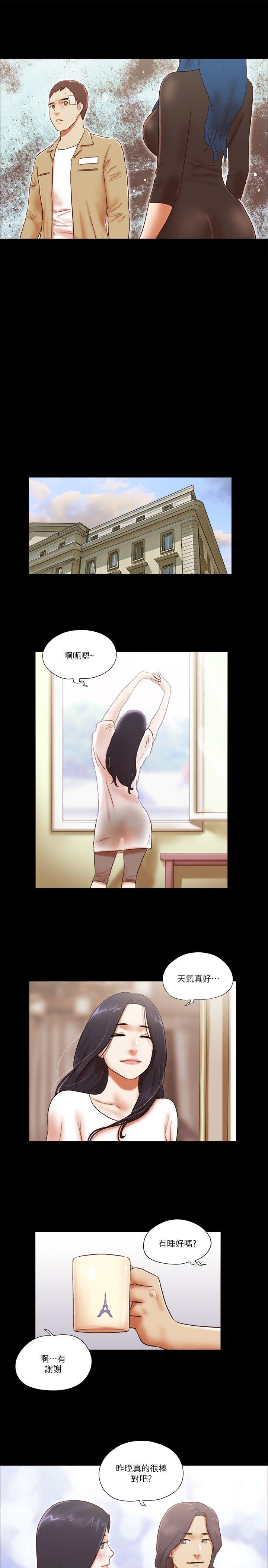 韩国污漫画 She：我的魅惑女友 第56话 11