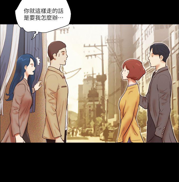 She：我的魅惑女友  第56话 漫画图片14.jpg