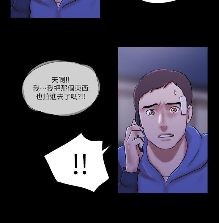 She：我的魅惑女友  第56话 漫画图片24.jpg