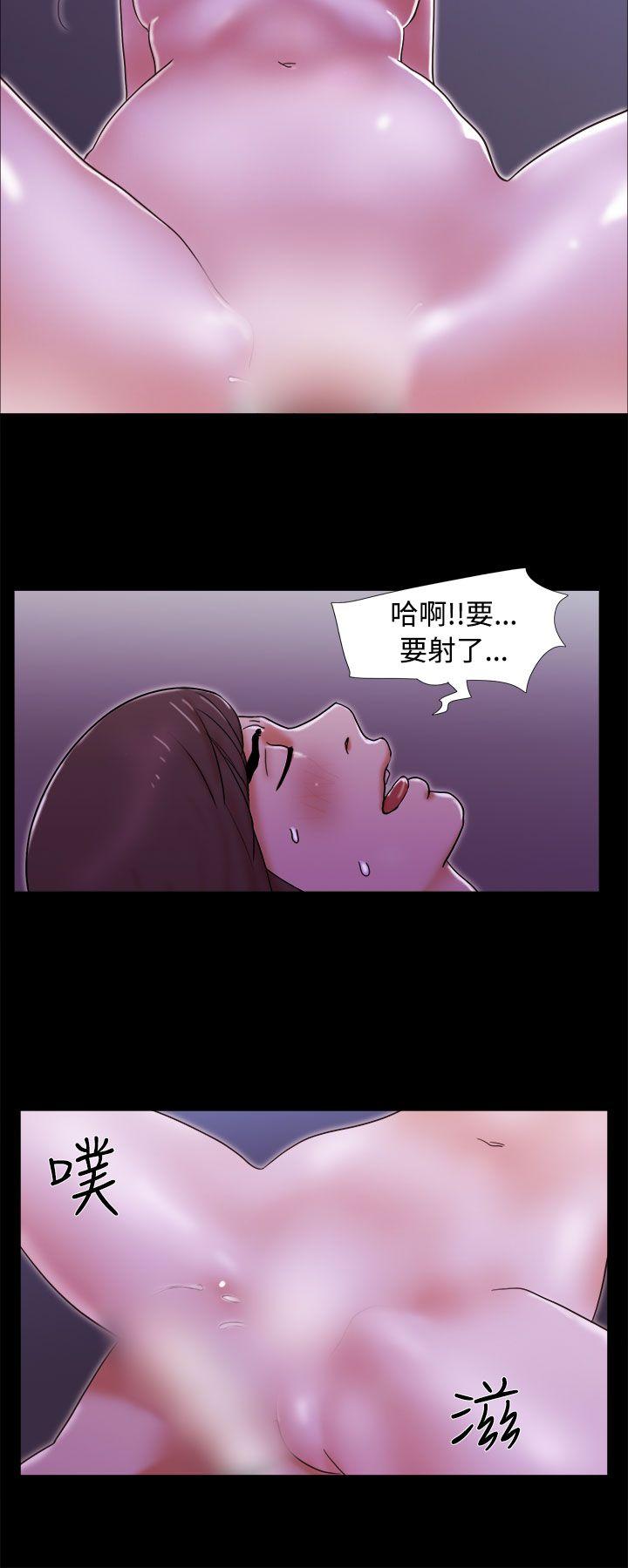 She：我的魅惑女友 韩漫无遮挡 - 阅读 第57话 8