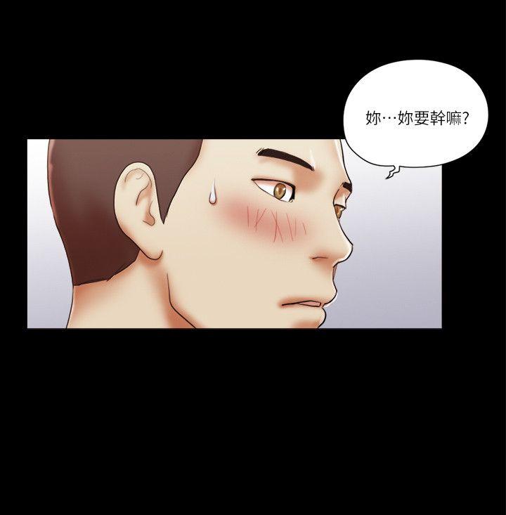 She：我的魅惑女友  第57话 漫画图片20.jpg