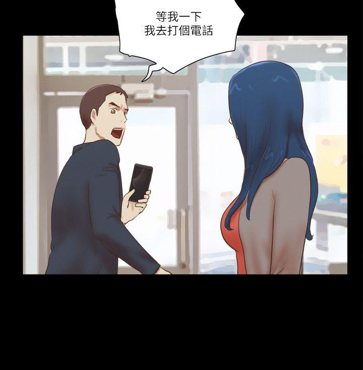 She：我的魅惑女友  第58话 漫画图片18.jpg