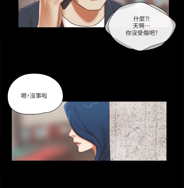 韩国污漫画 She：我的魅惑女友 第58话 20