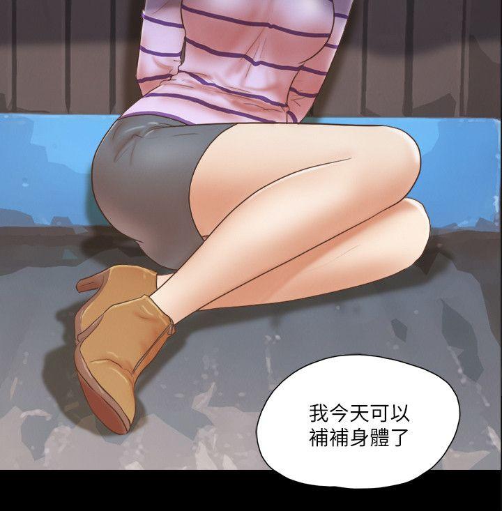 韩国污漫画 She：我的魅惑女友 第59话 2