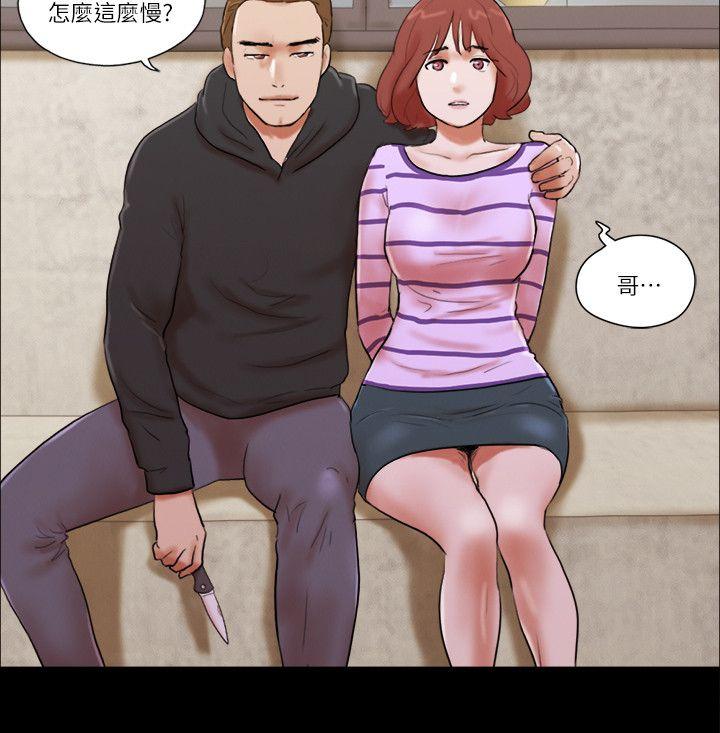 She：我的魅惑女友  第59话 漫画图片6.jpg