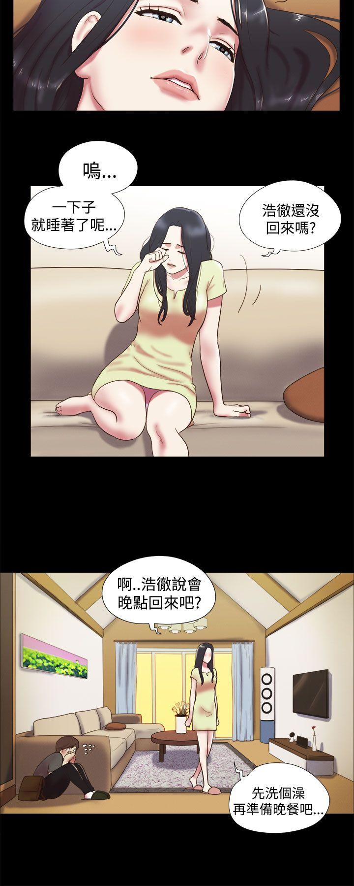 韩国污漫画 She：我的魅惑女友 第6话 4