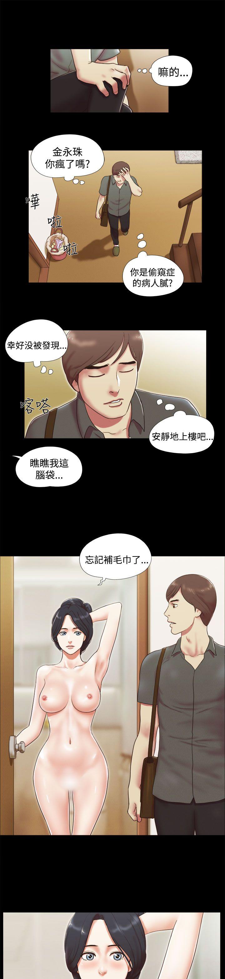 She：我的魅惑女友  第6话 漫画图片7.jpg