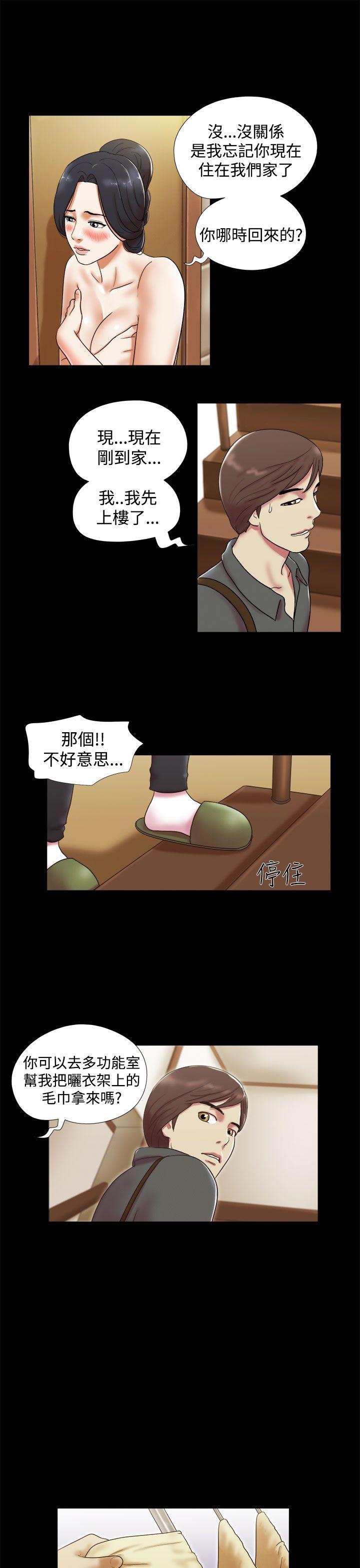 韩国污漫画 She：我的魅惑女友 第6话 9