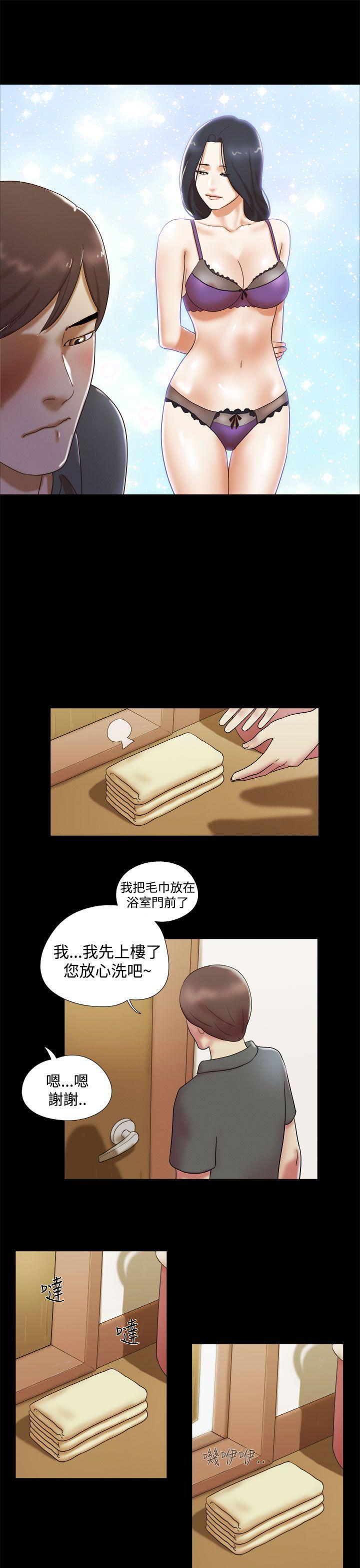 She：我的魅惑女友  第6话 漫画图片11.jpg