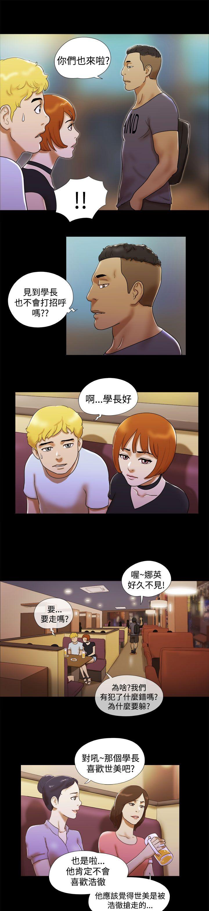 韩国污漫画 She：我的魅惑女友 第6话 17