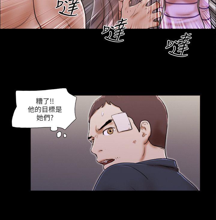 韩国污漫画 She：我的魅惑女友 第60话 6