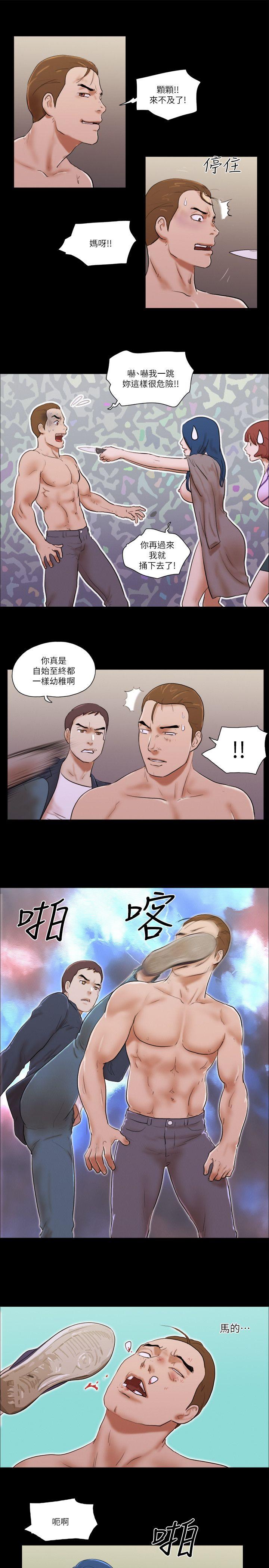 韩国污漫画 She：我的魅惑女友 第60话 7