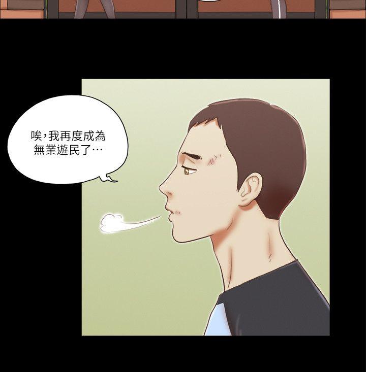 She：我的魅惑女友  第60话 漫画图片18.jpg