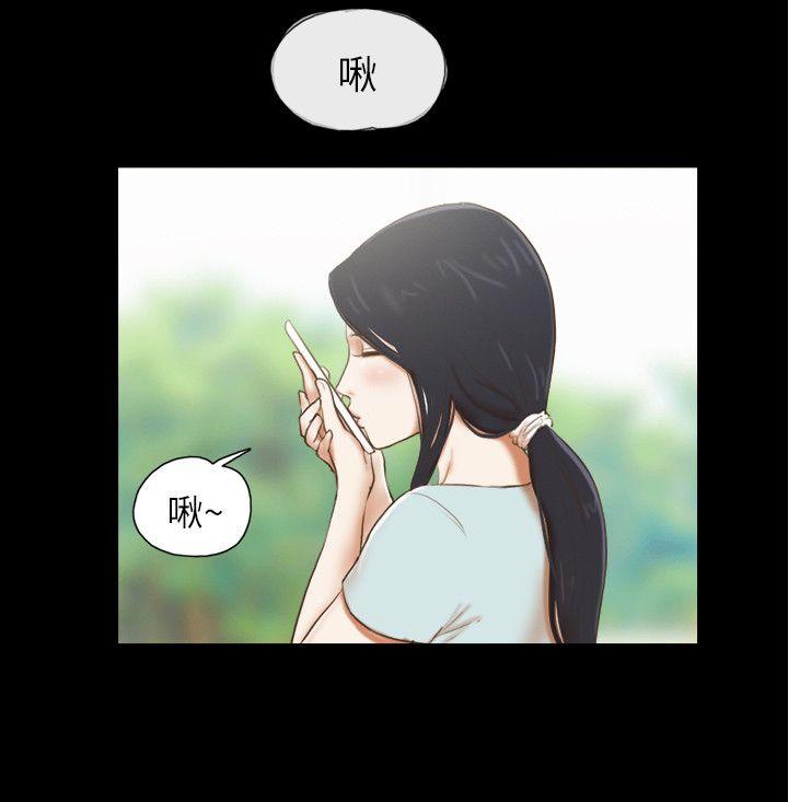 She：我的魅惑女友  第61话 漫画图片4.jpg