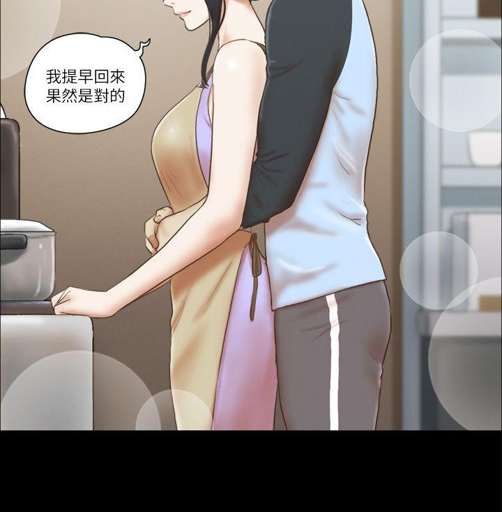 She：我的魅惑女友  第61话 漫画图片10.jpg