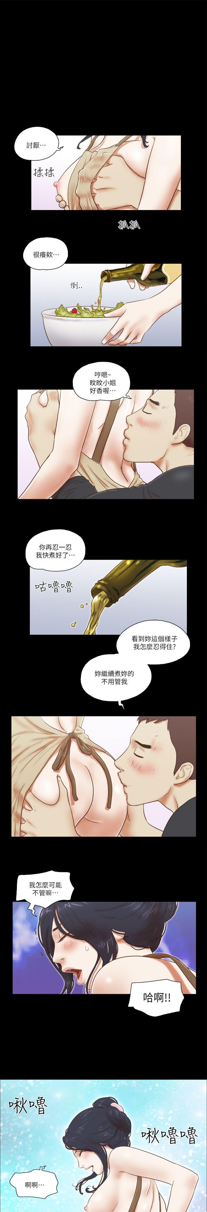 She：我的魅惑女友  第61话 漫画图片15.jpg