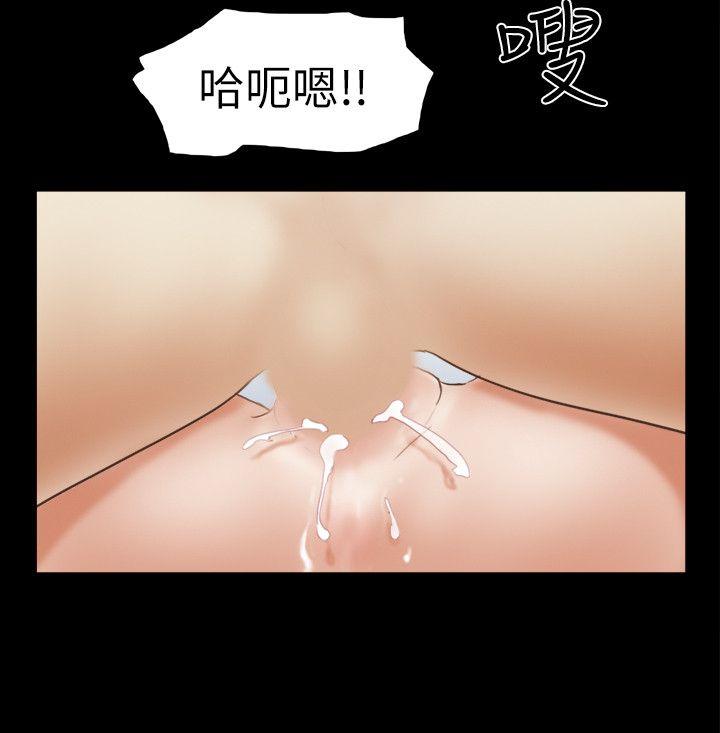 韩国污漫画 She：我的魅惑女友 第61话 22