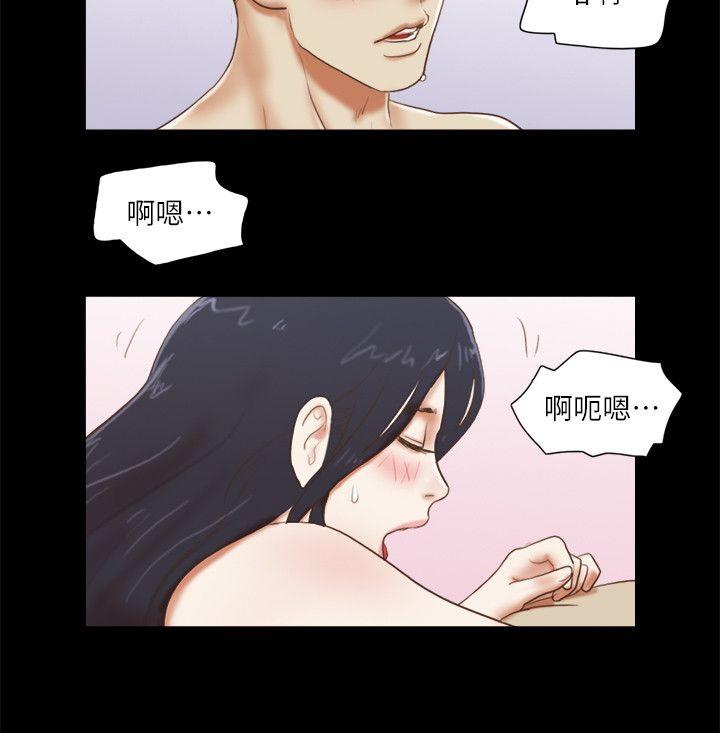 She：我的魅惑女友  第62话 漫画图片4.jpg