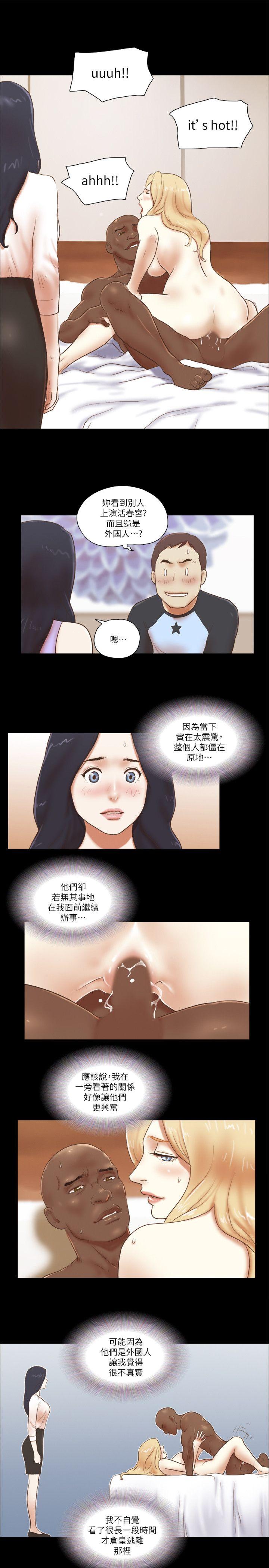 She：我的魅惑女友  第62话 漫画图片15.jpg