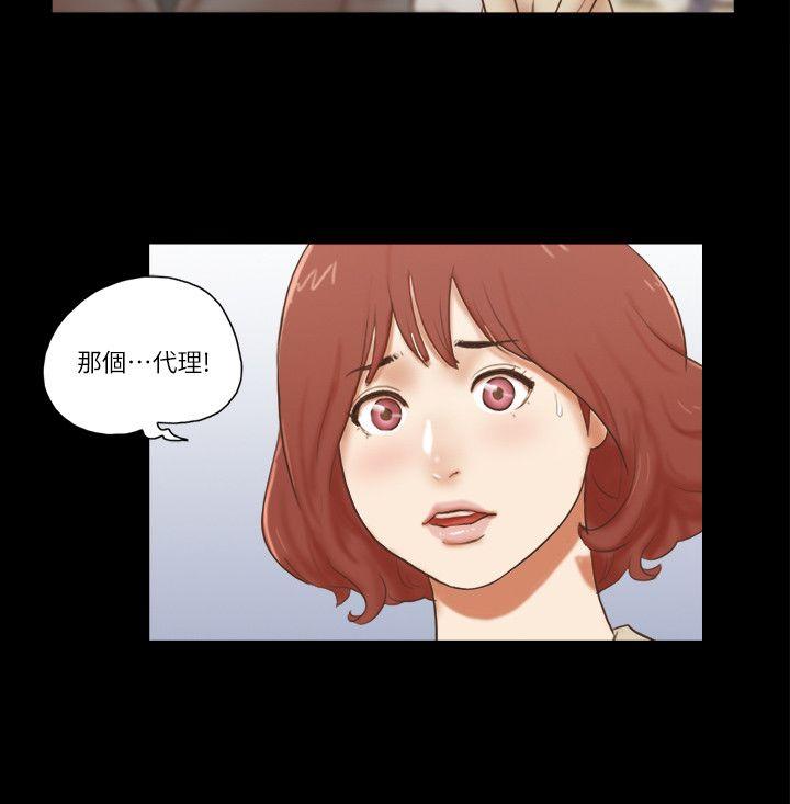 韩国污漫画 She：我的魅惑女友 第62话 20