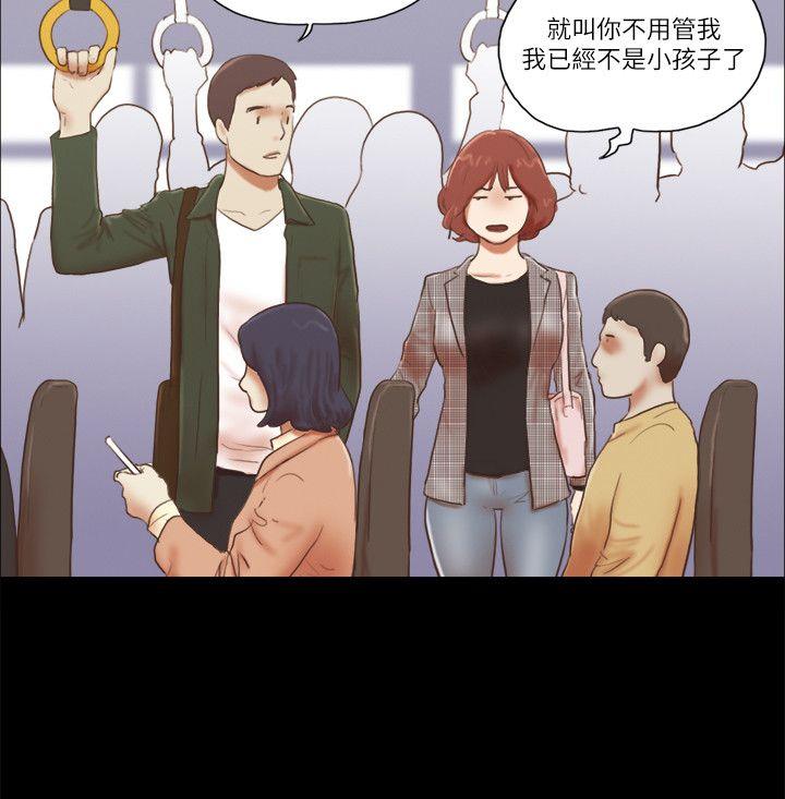 She：我的魅惑女友  第63话 漫画图片8.jpg