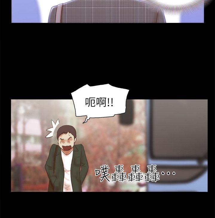 韩国污漫画 She：我的魅惑女友 第63话 12