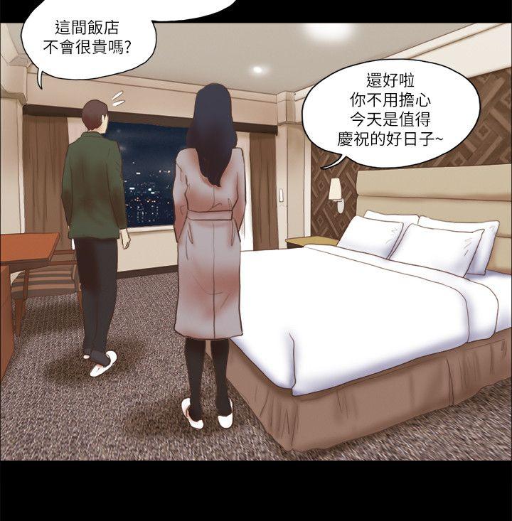 She：我的魅惑女友  第63话 漫画图片16.jpg