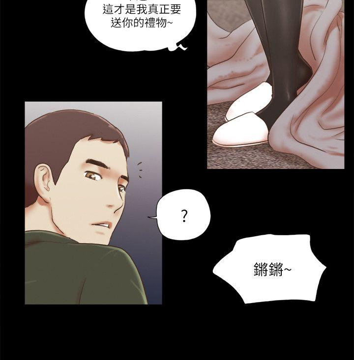 韩国污漫画 She：我的魅惑女友 第63话 18