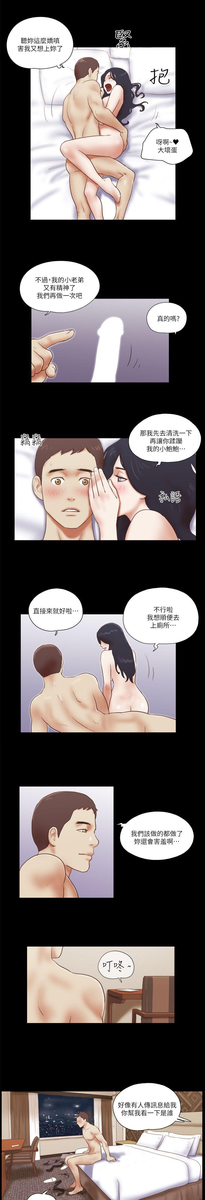 She：我的魅惑女友  第64话 漫画图片15.jpg