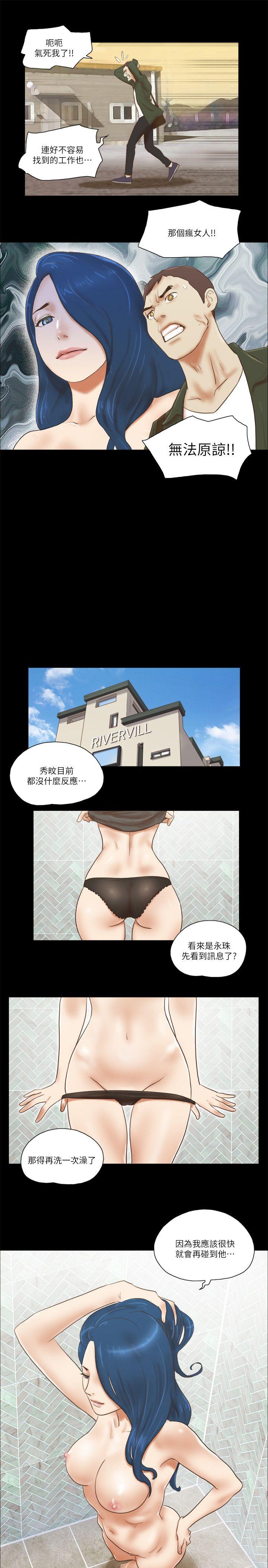 韩国污漫画 She：我的魅惑女友 第65话 2